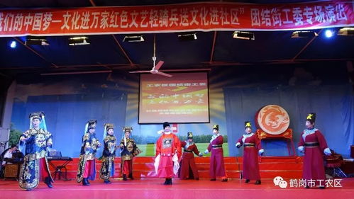 我們的中國夢·文化進萬家 鶴崗市工農(nóng)區(qū)紅色文藝輕騎兵熱情洋溢進社區(qū)，掀起文化藝術(shù)交流熱潮