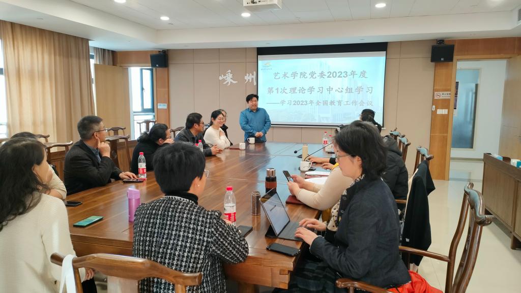 奮進新征程 勇?lián)率姑囆g(shù)學院教工黨支部開展主題黨日活動組織文化藝術(shù)交流